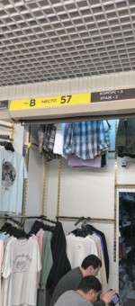 Постер превью истории