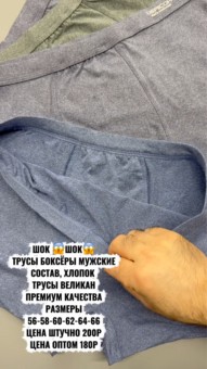Постер превью истории