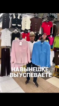 Постер превью истории