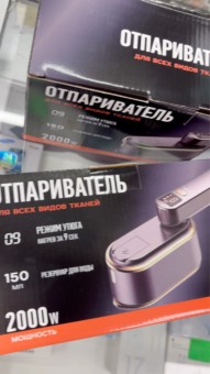 Постер превью истории