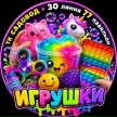 Превью аватарки пользователя